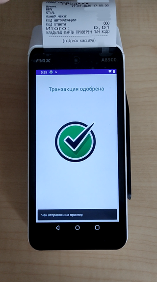 Мобильный POS-терминал PAX A8900, иллюстрация решения CashCom Acquiring Suite (POS + TMS)